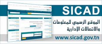 الموقع الرسمي للمعلومات والإتصالات الإدارية